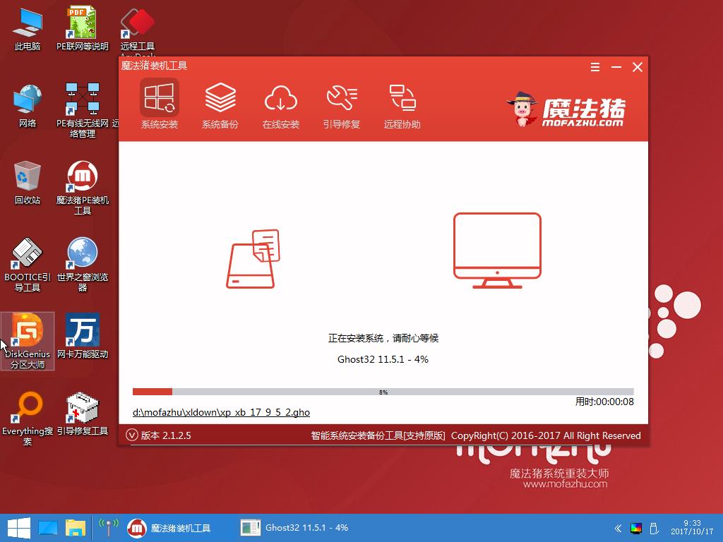 uPbϵywin7
