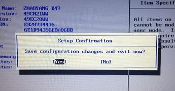 Mbios