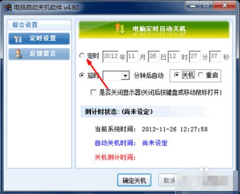 ԄPC