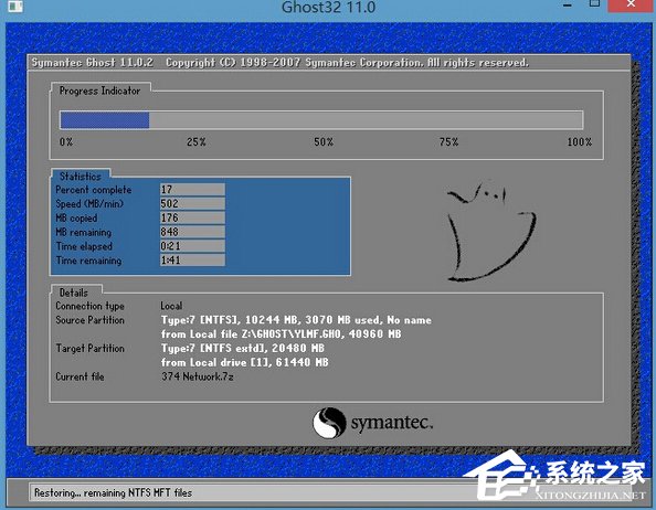 ׌win7win10