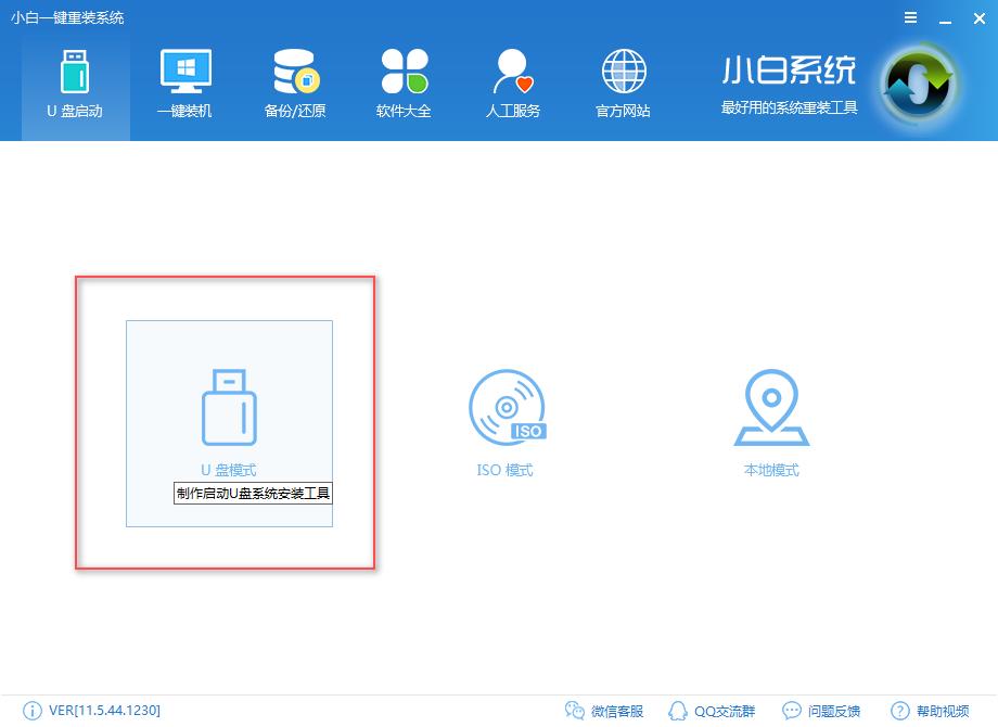uPbghost win7ϵy