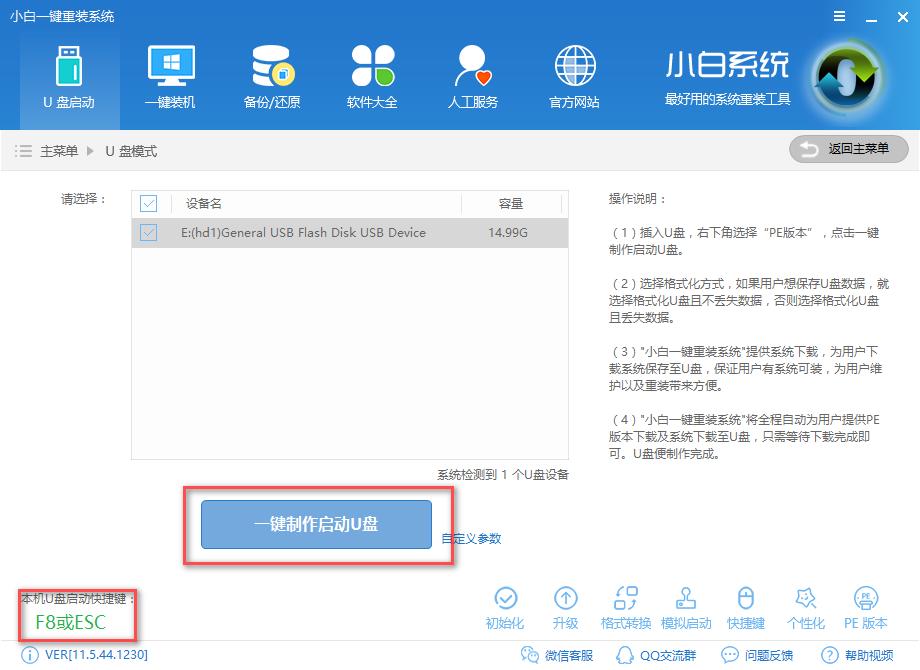 uPbghost win7ϵy
