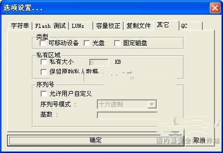 win7ϵyޏuP