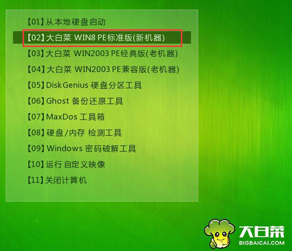uPbGhost windows7ϵy