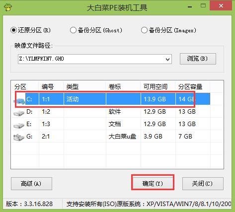 uPbGhost windows7ϵy