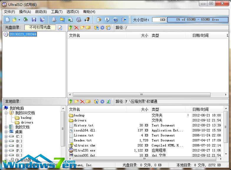 UPXϵywin7b