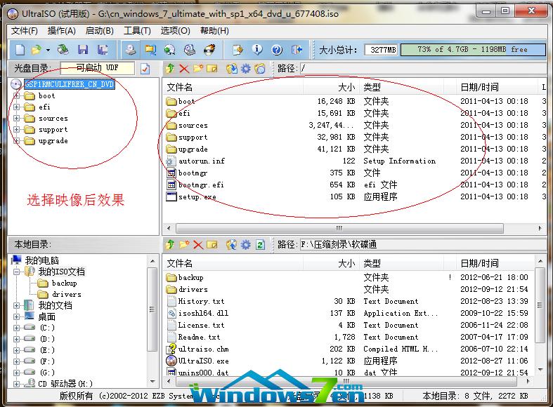 UPXϵywin7b