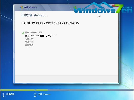 UPXϵywin7b