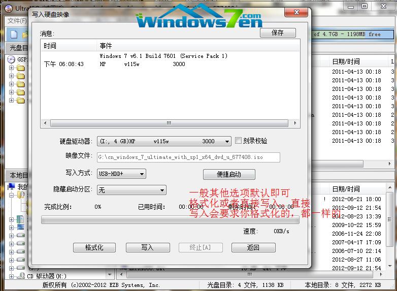UPXϵywin7b