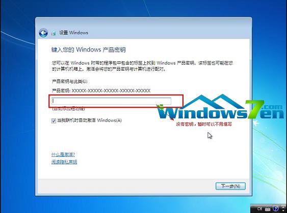 UPXϵywin7b