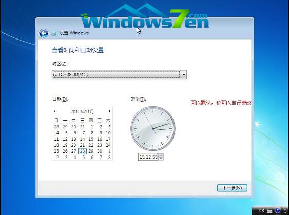 UPXϵywin7b