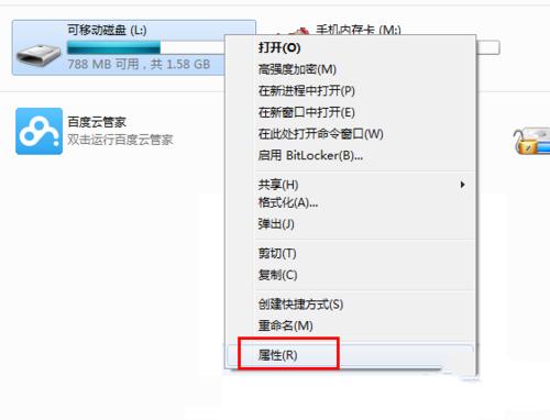win7ϵyuPo