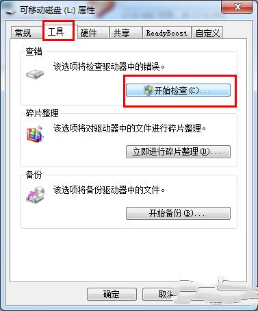 win7ϵyuPo
