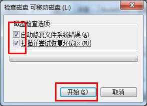 win7ϵyuPo