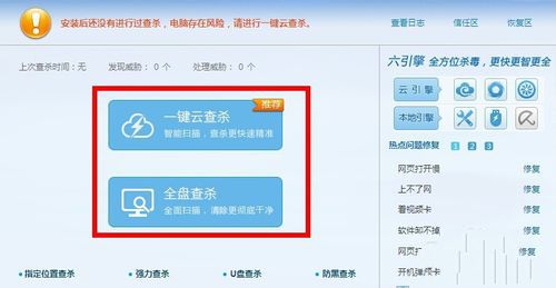 windows7ϵyXoȡxUP