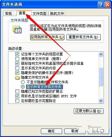 windows7ϵyXoȡxUP