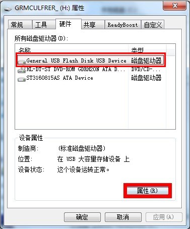 win7ϵyеuPo