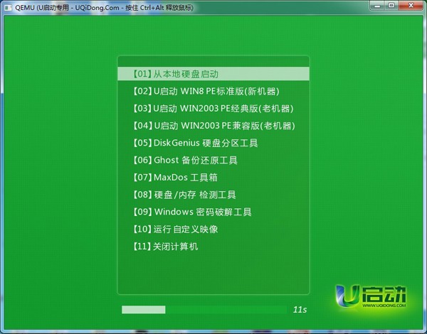 UPbϵywin1064λ