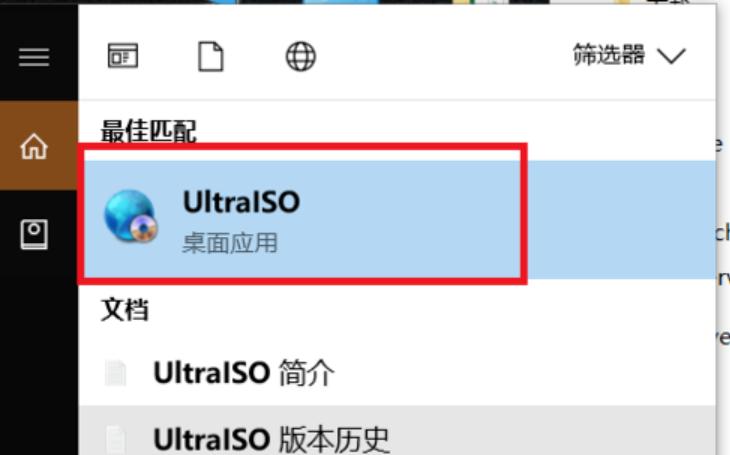 uP