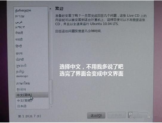 uPbUbuntu