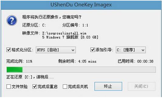 uPbϵy