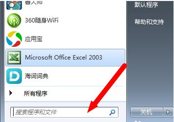Xusb