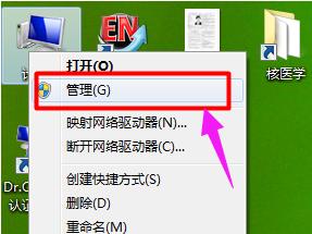 Xusb