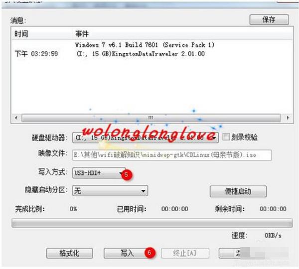 cdlinux uPO