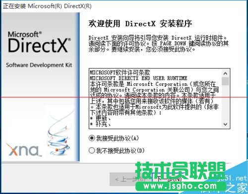 Win10ôbDirectX 9.0