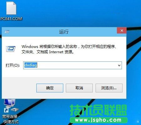 Win10ôbDirectX 9.0