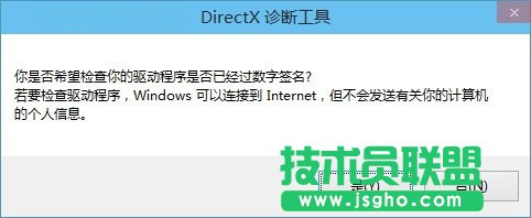 Win10ôbDirectX 9.0