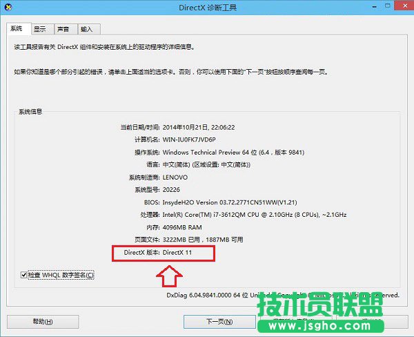 Win10ôbDirectX 9.0