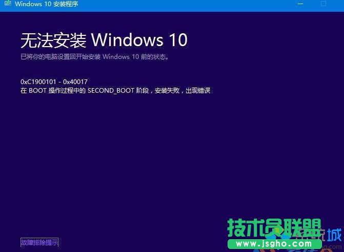 win10ȸʧʾ0xc1900101-0x40017νQ   