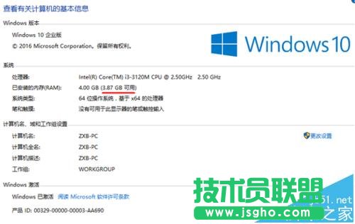 Win10ϵy64λÃȴͻȻٺܶÿgԓôk?