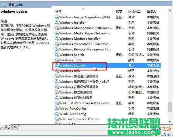 Win10P]Windows Update