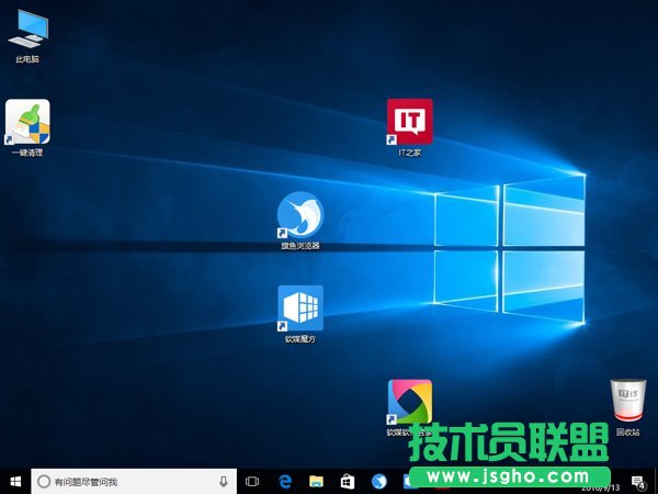 Win10λ֏ԶxD 