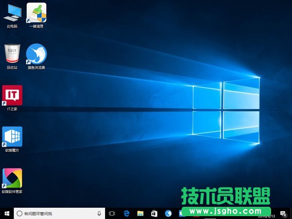 Win10ţλ֏ԶxD
