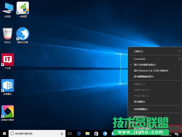 Win10ţλ֏ԶxDУ