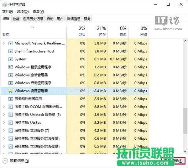 Win10ţλ֏ԶxDУ
