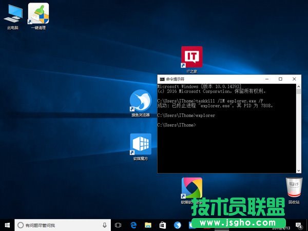 Win10ţλ֏ԶxDУ