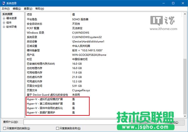 Win10ɣδ_XǷmHyper-V̓MC