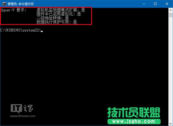 Win10ɣδ_XǷmHyper-V̓MC