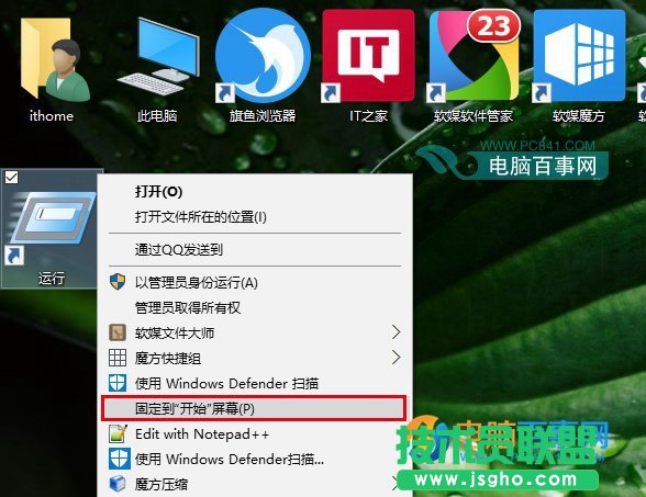 Win10ô\й̶_ʼˆ  Win10\й̶_ʼˆν̳