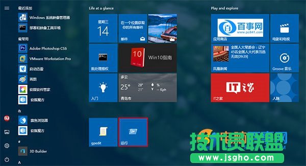 Win10ô\й̶_ʼˆ  Win10\й̶_ʼˆν̳