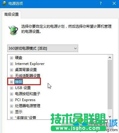Win10ϵy{ʾdriver power state failure{ĽQE6