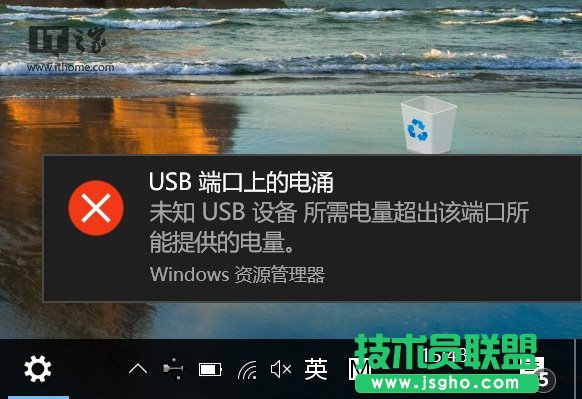 Win10SoνQ“USB˿ϵӿ”} 