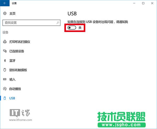 Win10SoνQ“USB˿ϵӿ”}