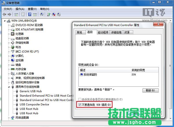Win10SoνQ“USB˿ϵӿ”}