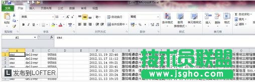 win10ϵy_excel2010FāyaνQ   