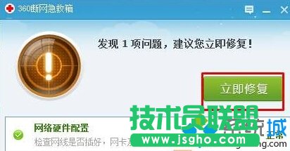 ʹ360ȫlʿޏ͵ĲE2